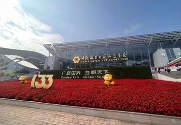 Yongde Industrial Control TMAZTZ at the 133rd Canton Fair