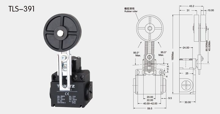 TLS-391 Limit switch