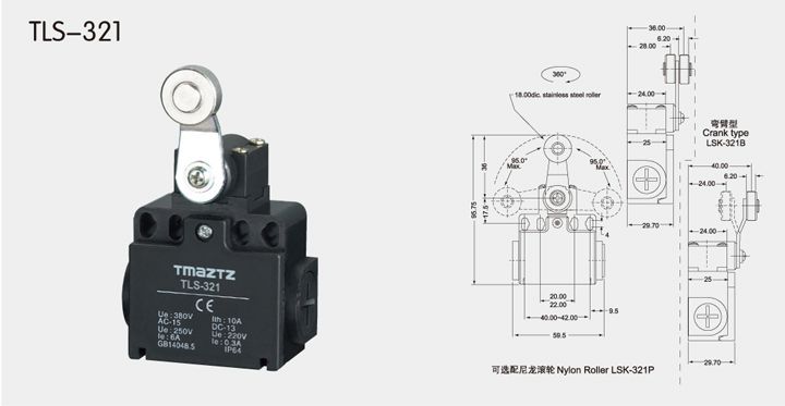 TLS-321 Limit switch