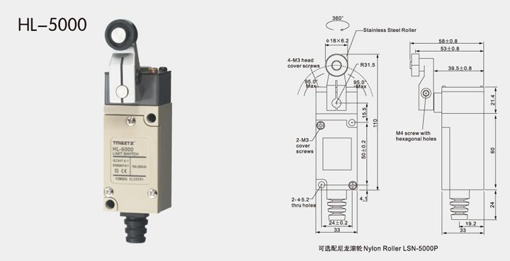 HL-5000 limit switch