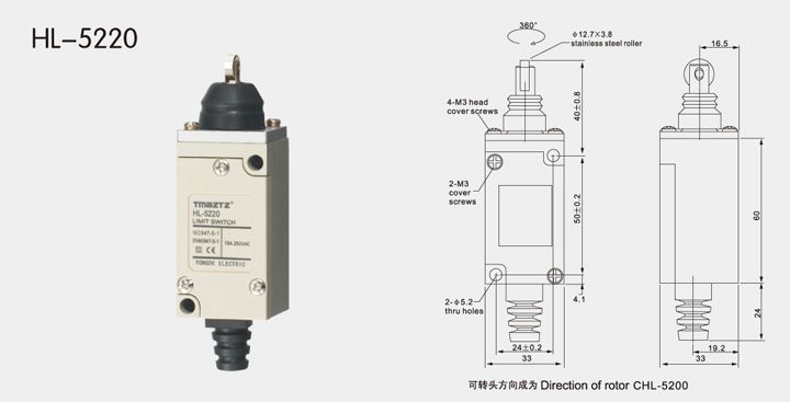 HL-5220 Limit Switch